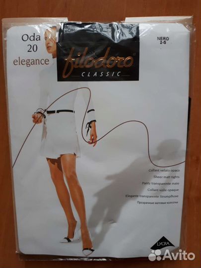 Колготки капроновые