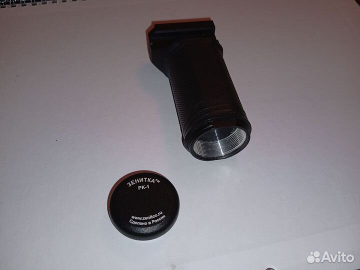 Рукоятка передняя рк-1