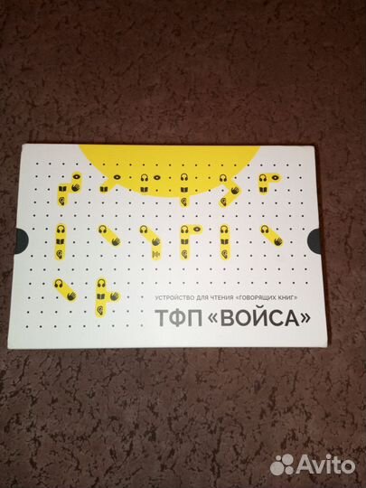 Устройство для чтения говорящих книг тфп 