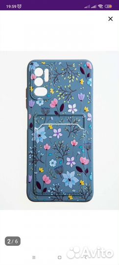 Чехол для телефона