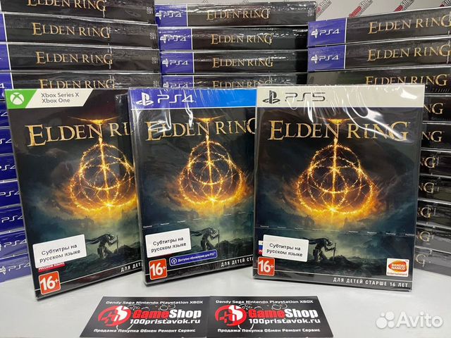 Elden Ring (PS4 / PS5 / Xbox) новые и Б.У