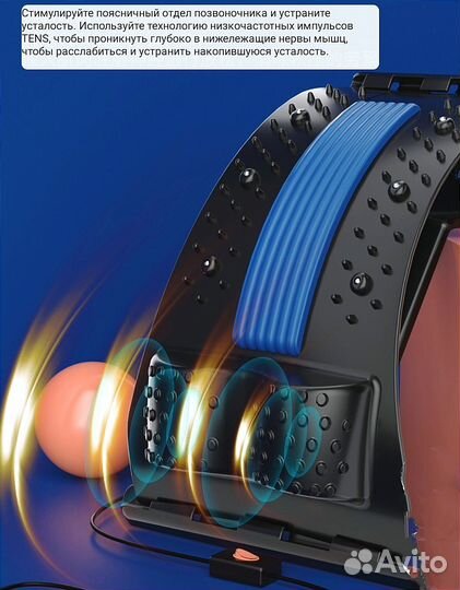 Тренажёр для спины шеи поясницы Мостик +эл массаж