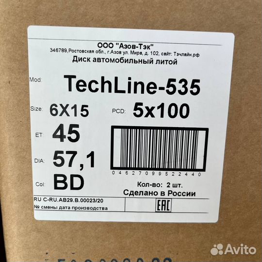 Литые диски R15 5/100 TechLine 535 (BD)