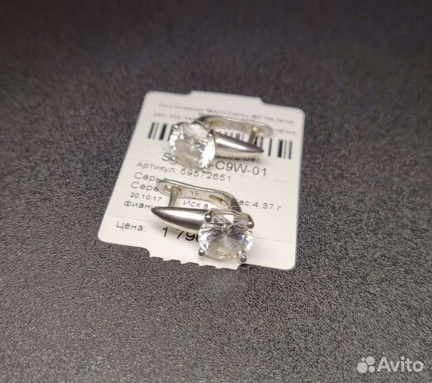 Серебряные серьги