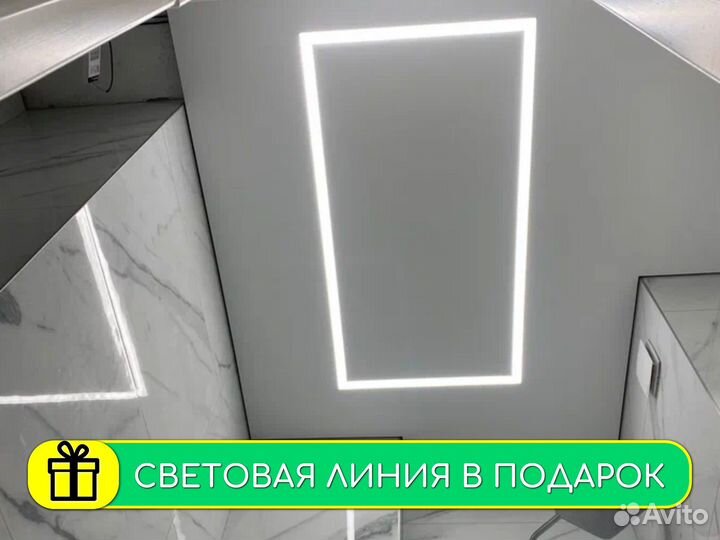 Натяжные потолки