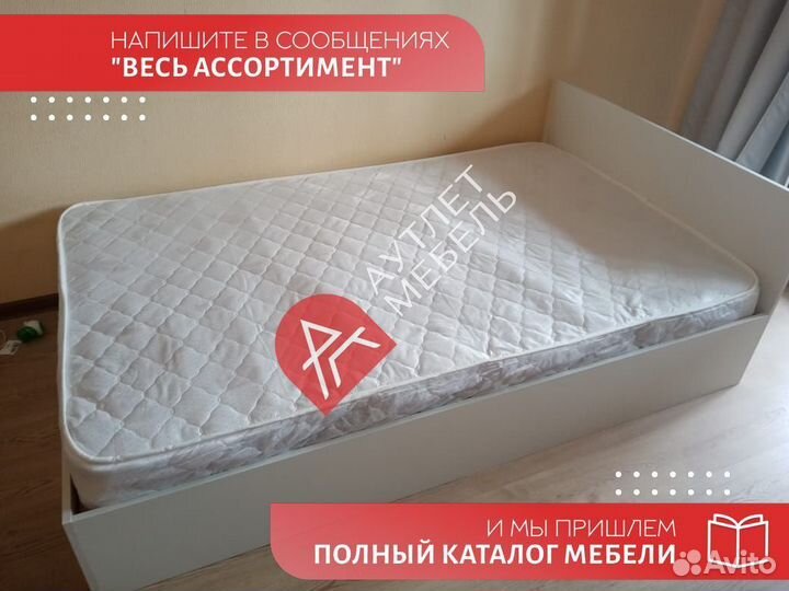 Кровать полутороспальная