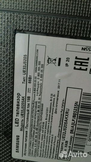 Samsung UE32J5205 разбор