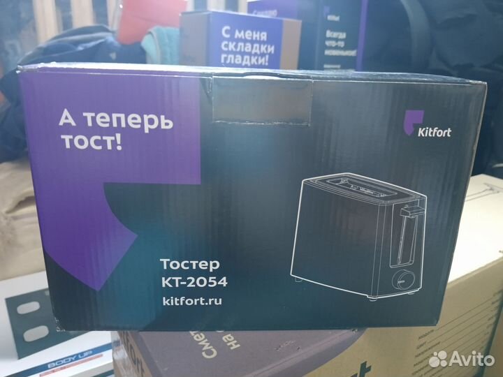 Тостер новый
