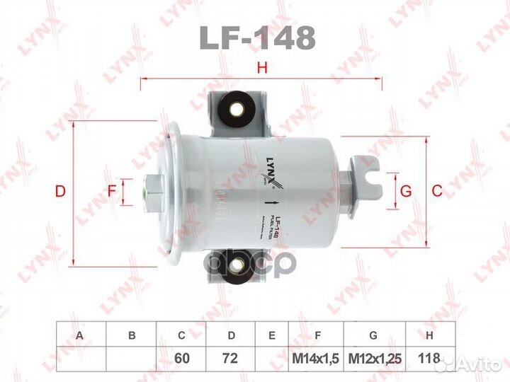 Фильтр топливный LF148 lynxauto