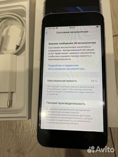 iPhone SE (2020), 64 ГБ