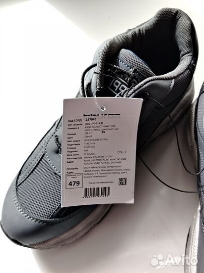 Кроссовки на мальчика 35 размер новые 1900р