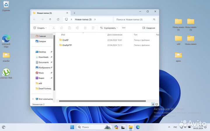 Готовый проект - rage сервер GTA 5 RP