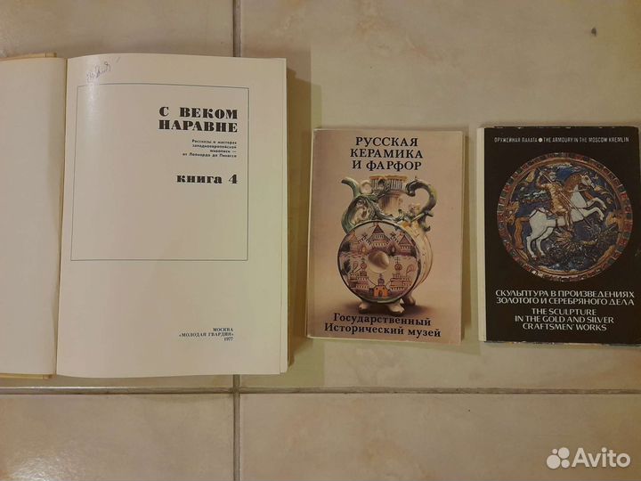 Книги по Искусству Культуре