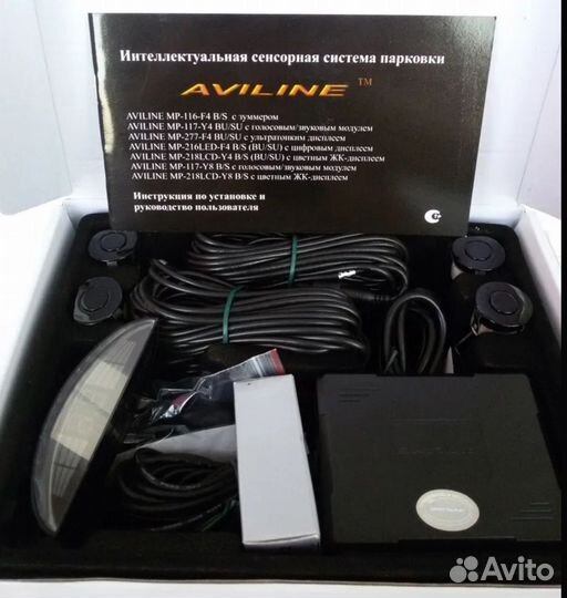 Парктроники