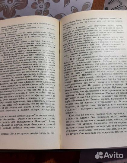 Книги Жорж Санд