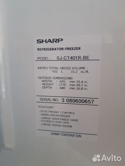 Холодильник Sharp