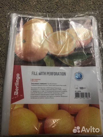 Файл вкладыш А4 60 мкм brauberg