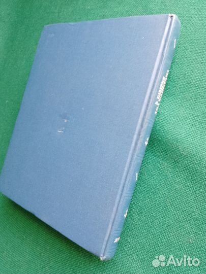 Каверин. Два капитана 1949г