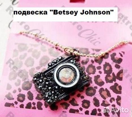 Подвески. Новые