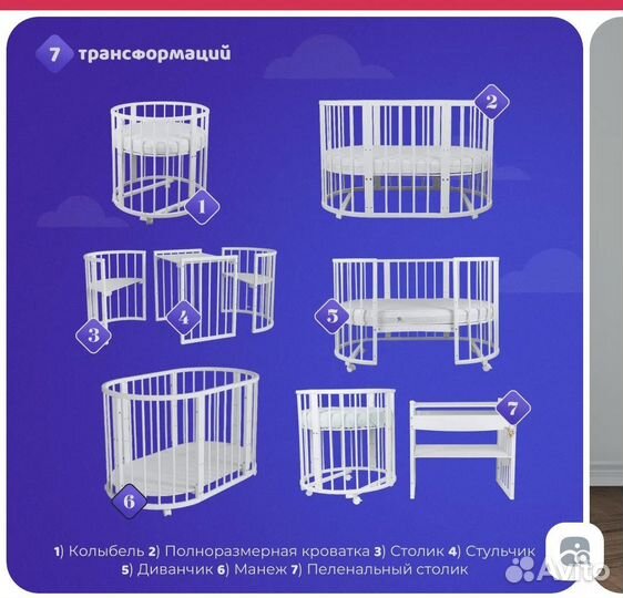 Детская кроватка трансформер с маятником