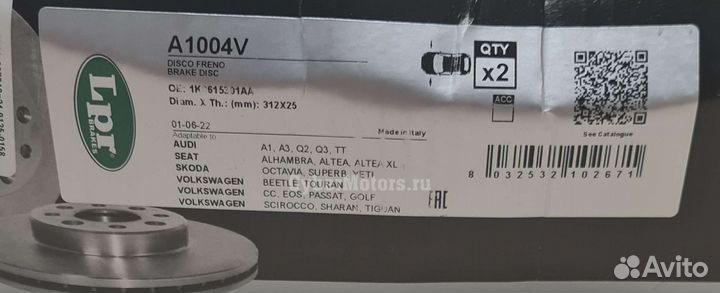 Диски торм. передний audi A3/VW golf V/ jettaiii