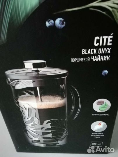 Поршевой чайник