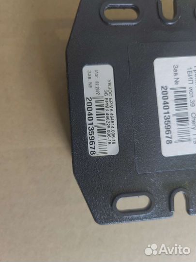 Блок Гранит навигатор 6.18