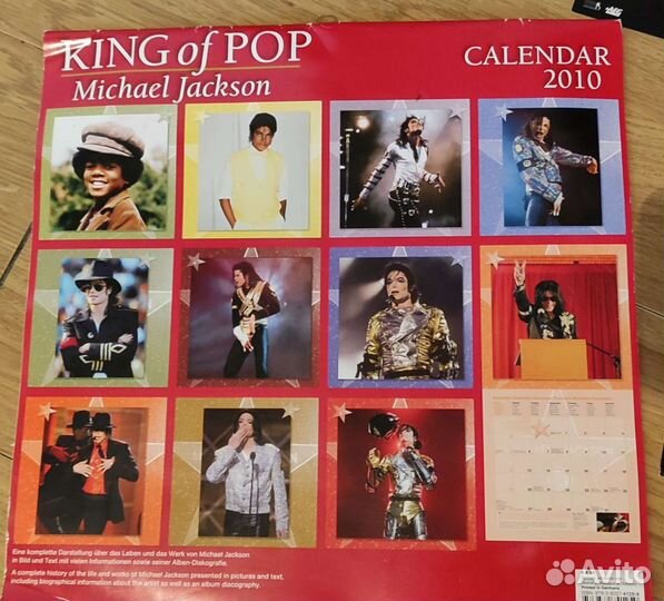 Фирменные постеры Michael Jackson this IS IT, кале