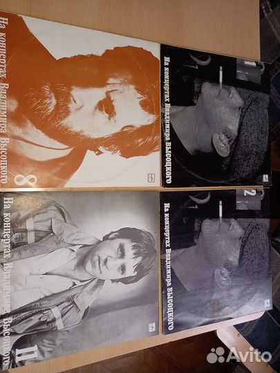 Виниловые пластинки