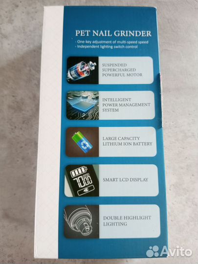 Гриндер для кошек и собак
