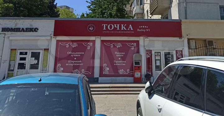 1-я лин Супертрафик. Магазин/Общепит пр Победы 60м