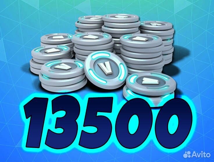 13500 v-bucks