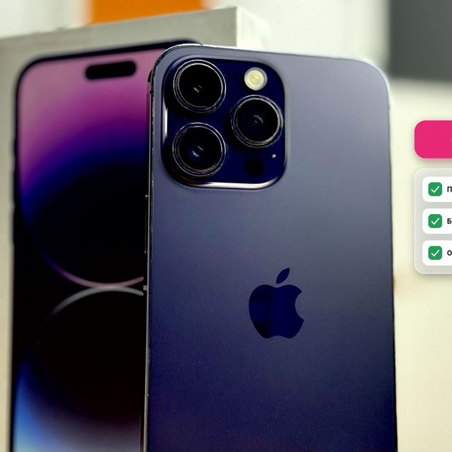 iPhone 14 Pro Max, 256 ГБ
