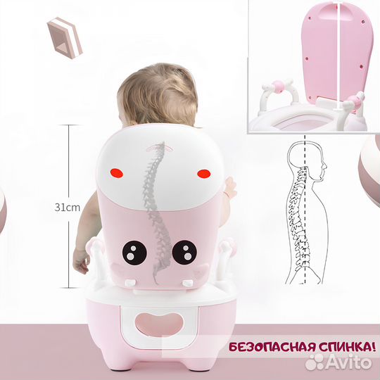 Туалет детский 