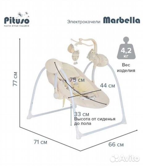 Детские электронные качели для новорожденных
