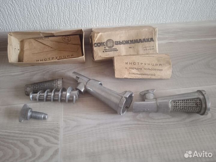 Соковыжималка ручная СССР приставка к мясорубке