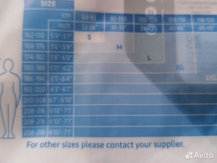 Комбинезон для профессионального применения