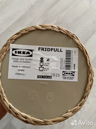 Цветок с горшком IKEA