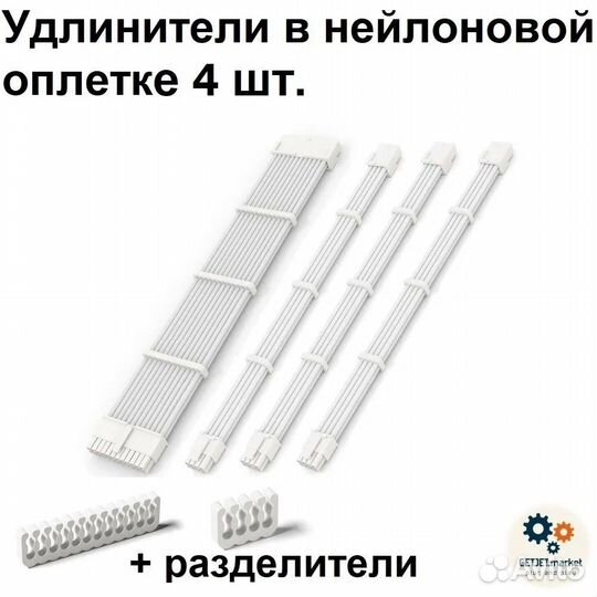 Игровой пк