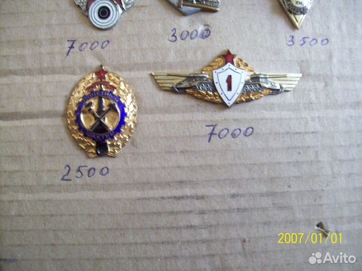 Нагрудные знаки СССР