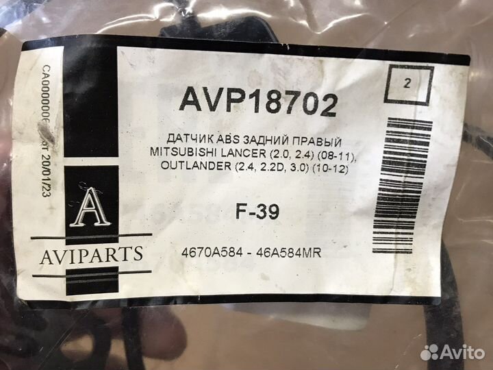 Датчик ABS задний правый mitsubishi lancer 10 2.0