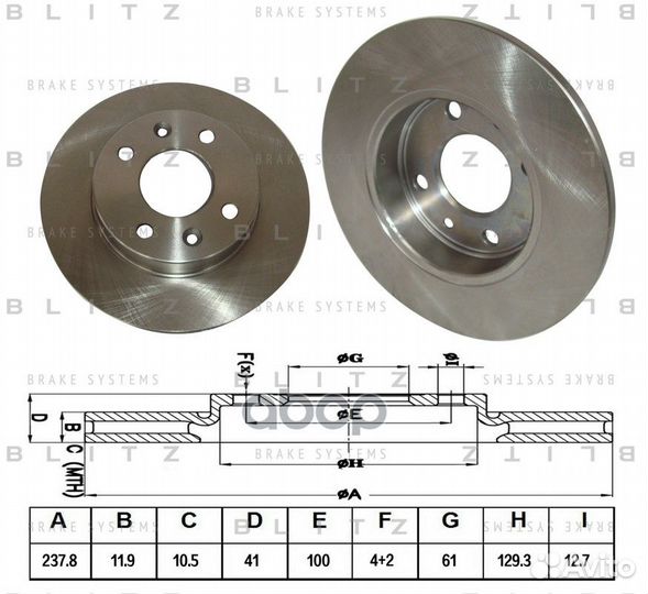 Диск тормозной перед BS0104 Blitz