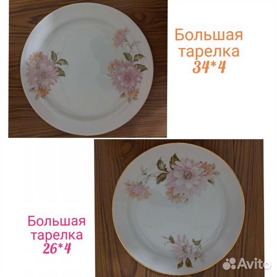 Сервиз раритет фарфор