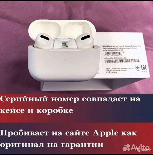 Airpods pro с шумоподавлением LUX/premium