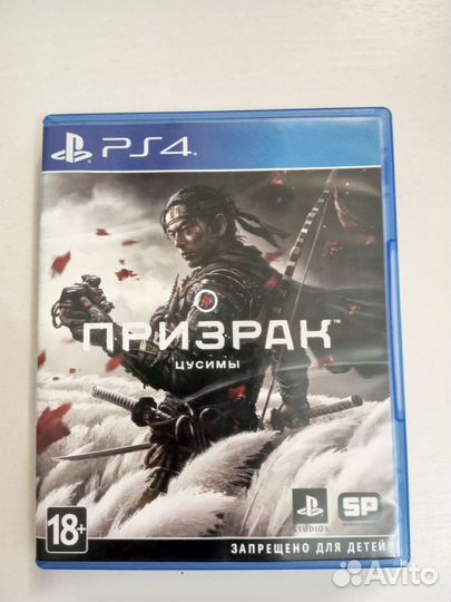 Ghost of tsushima ps4 диск