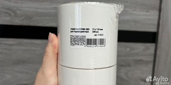 Наклейки этикетки