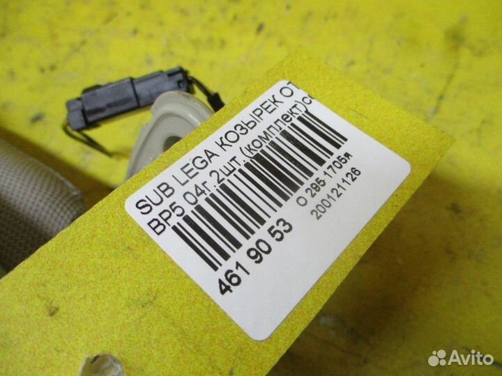 Козырек Subaru Legacy wagon BP5