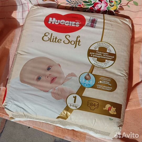 Памперсы подгузники для детей 3