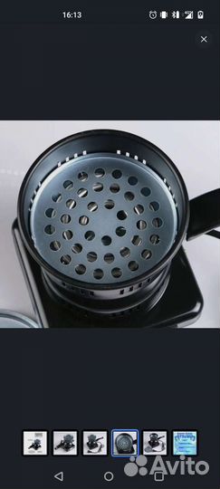 Горелка для кальяна