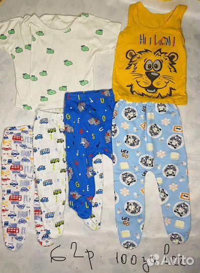 Детские вещи